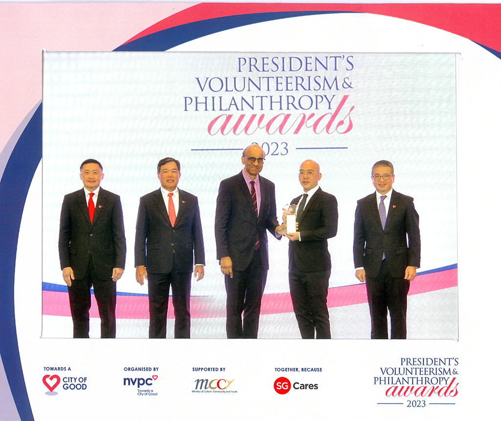 2023 President's Volunteerism & Philanthropy Award